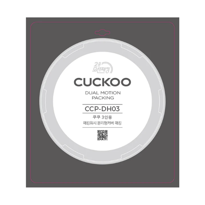 New Cuckoo Dual Motion replacement rubber packing for 3-cup rice cookers (model CCP-DH03) in retail packaging. (CCP-DH03)
