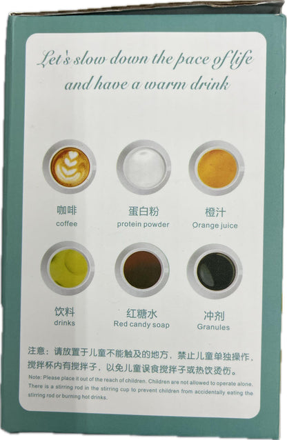 Automatic Magnetic Stirring Cup 350mL