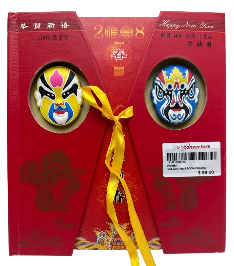 Collectible Chinese Coins & Stamps Set