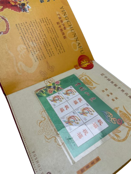 Collectible Chinese Coins & Stamps Set