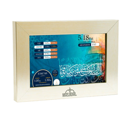 Decorative Frame Masjidal