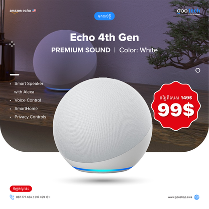 Echo (4th Gen) | With premium sound, smart home hub, and Alexa