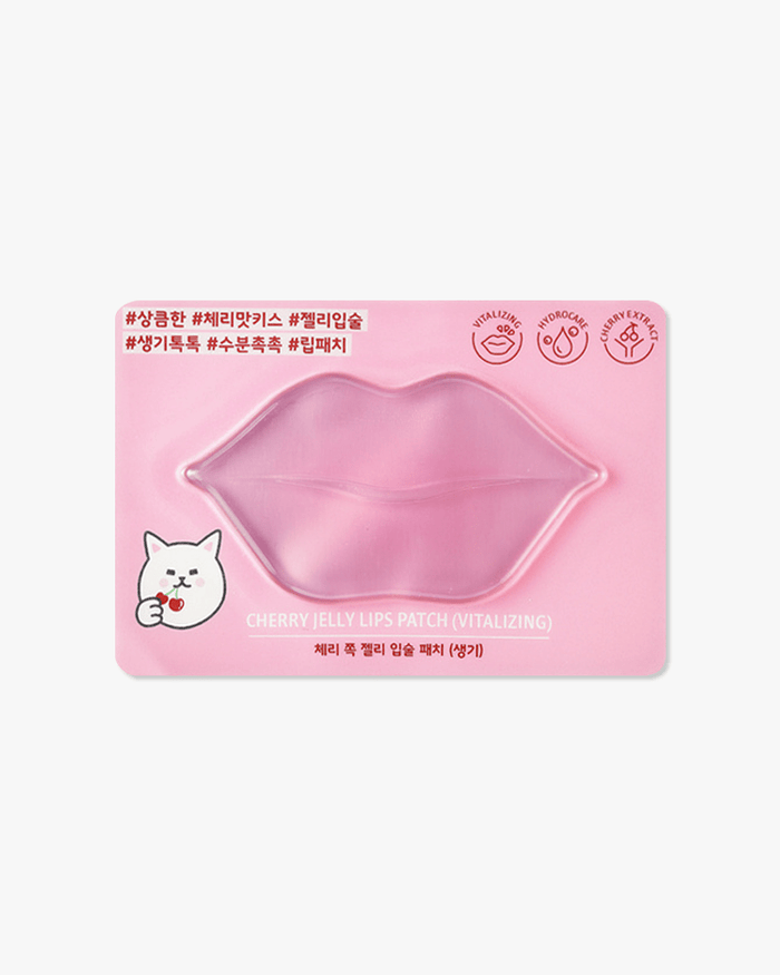 Etude Cherry Jelly Lips Patch #Vitalizing