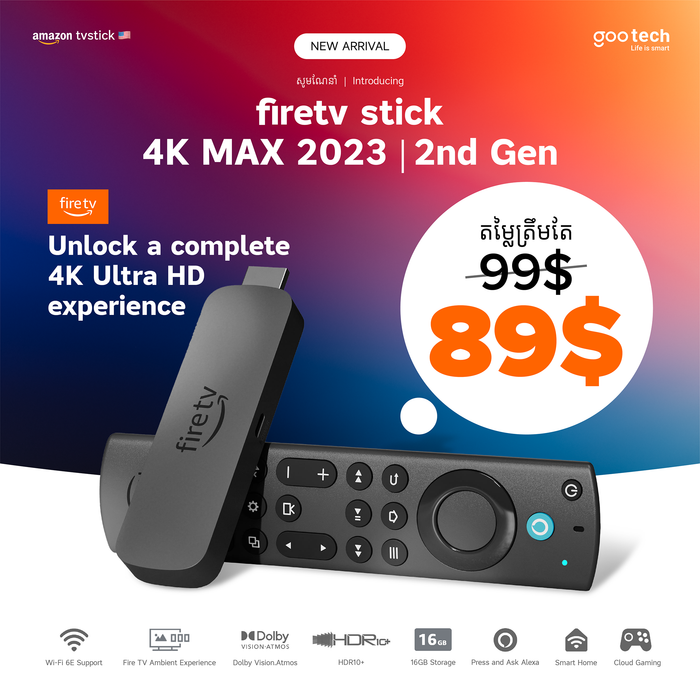 Fire TV Stick 4K MAX (2023)