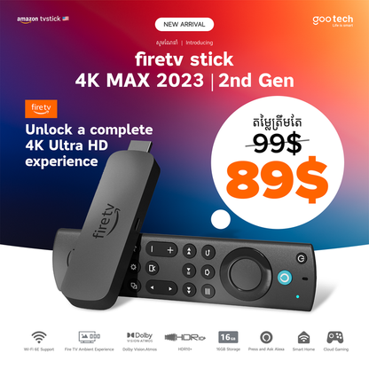 Fire TV Stick 4K MAX (2023)