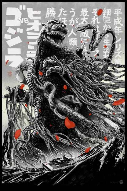Godzilla vs. Biollante Metallic Variant Poster