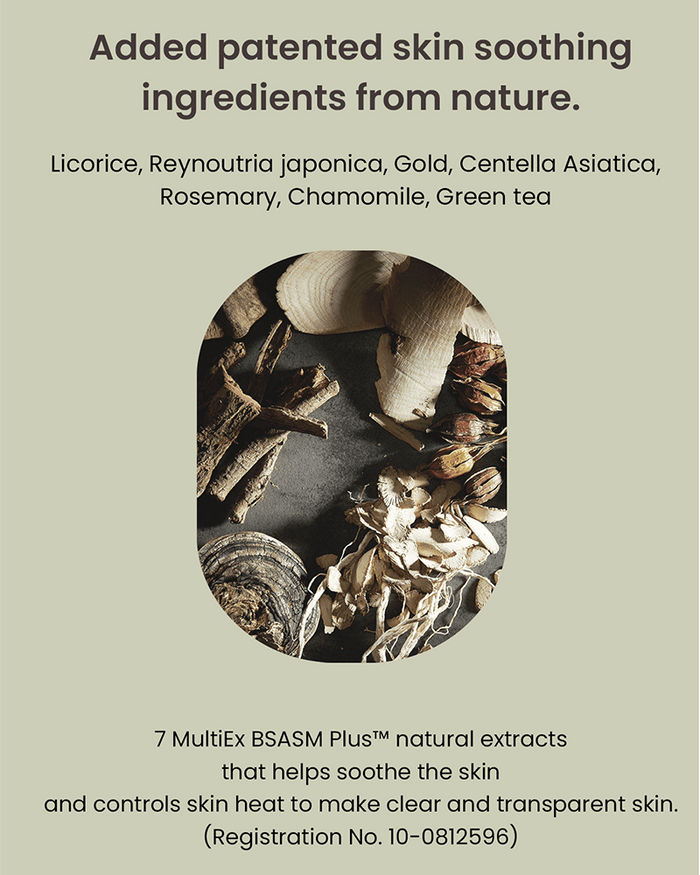 heimish Matcha Biome Amino AC Cleansing Foam