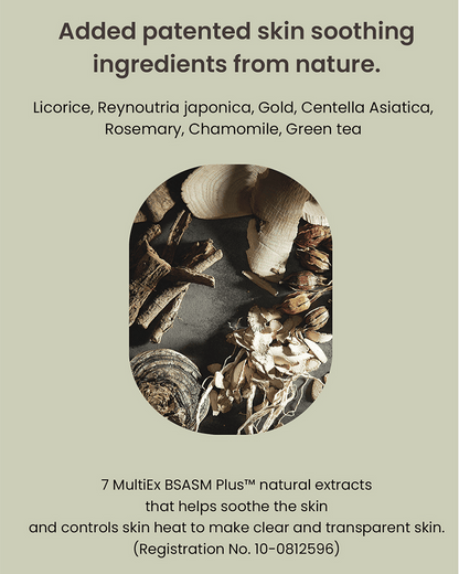 heimish Matcha Biome Intensive Repair Cream