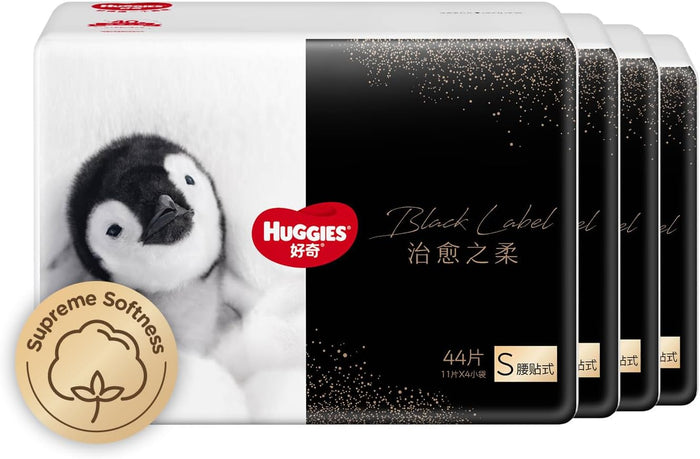 Huggies Black Label Little Penguin Tape S 44pcs X4 Carton