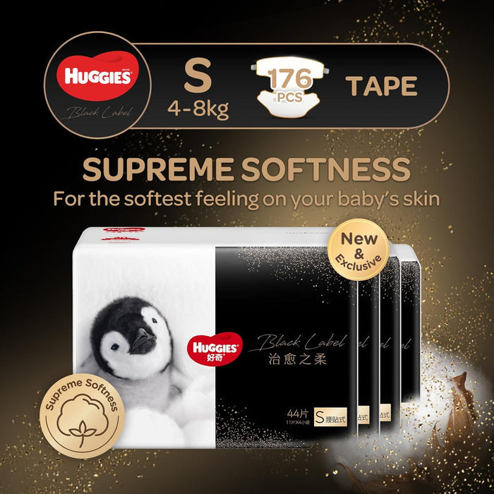 Huggies Black Label Little Penguin Tape S 44pcs X4 Carton