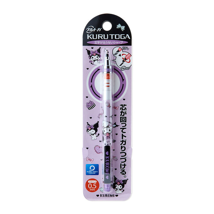 Kuromi Kura Toga Self-Sharpening Mechanical Pencil Stationery Japan Original