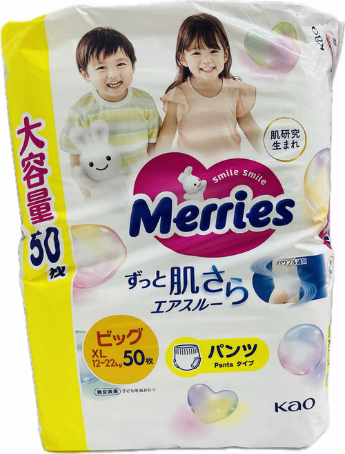 Merries Ultra Jumbo Pants XL 50s Pack Of 2