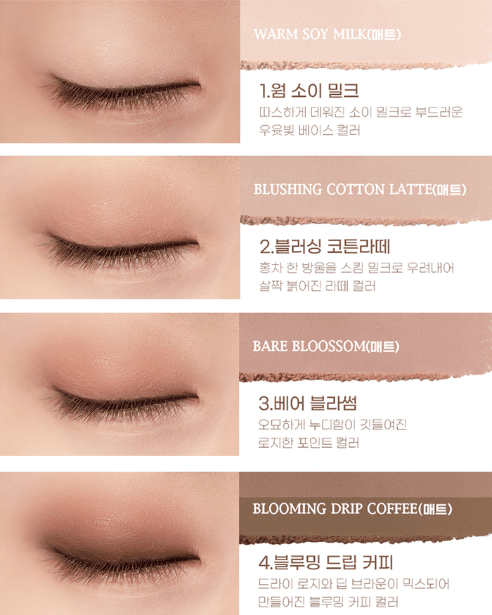 peripera Ink Pocket Shadow Palette #Nude-Brew Blossom