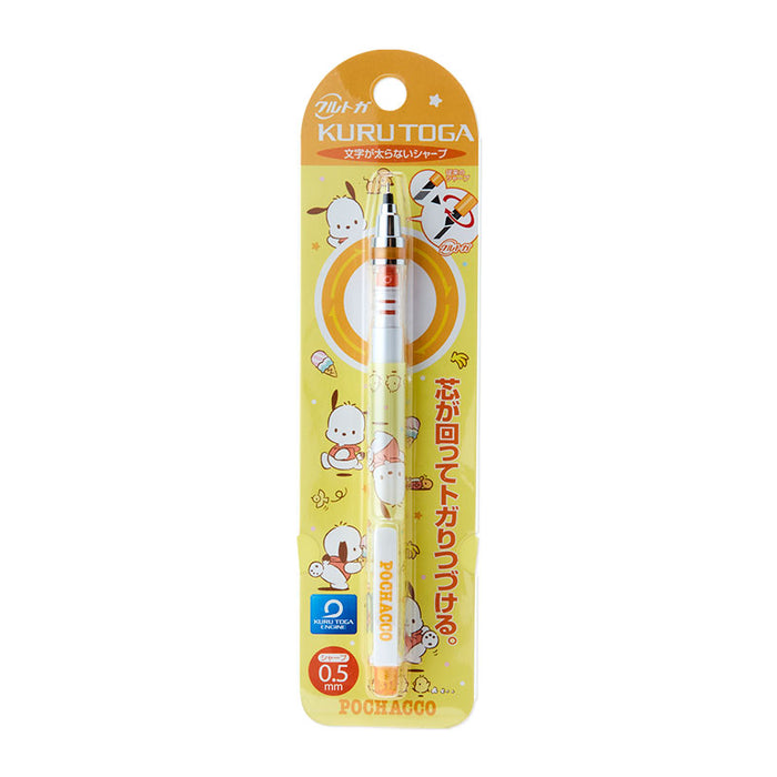 Pochacco Kura Toga Self-Sharpening Mechanical Pencil Stationery Japan Original