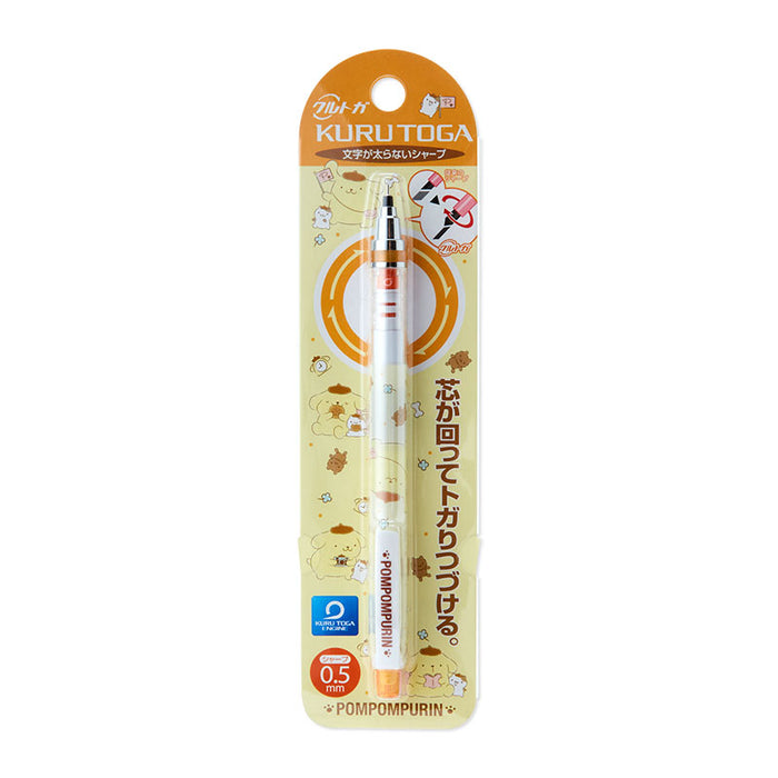 Pompompurin Kura Toga Self-Sharpening Mechanical Pencil Stationery Japan Original