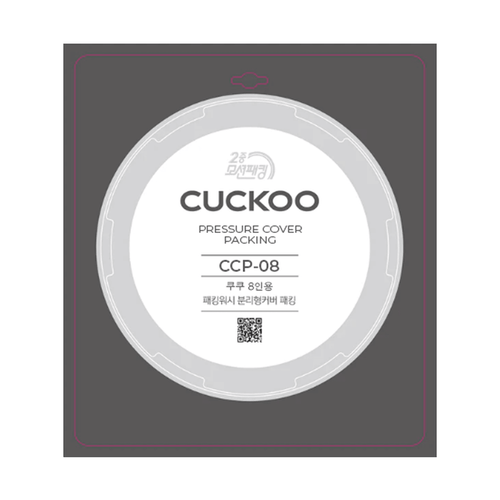 New Cuckoo pressure cover packing for 8-cup rice cookers (model CCP-08) in retail packaging. (CCP-08)