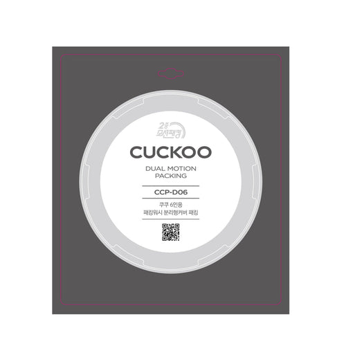 New Cuckoo Dual Motion replacement rubber packing for 6-cup rice cookers (model CCP-D06) in retail packaging. (CCP-D06)