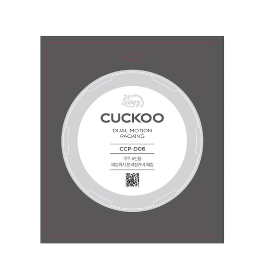 New Cuckoo Dual Motion replacement rubber packing for 6-cup rice cookers (model CCP-D06) in retail packaging. (CCP-D06)