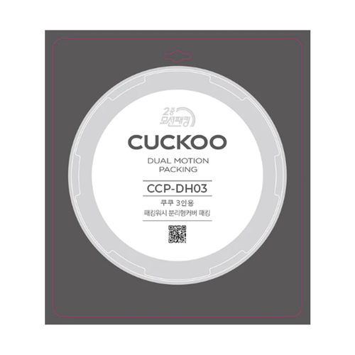 New Cuckoo Dual Motion replacement rubber packing for 3-cup rice cookers (model CCP-DH03) in retail packaging. (CCP-DH03)
