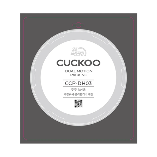 New Cuckoo Dual Motion replacement rubber packing for 3-cup rice cookers (model CCP-DH03) in retail packaging. (CCP-DH03)