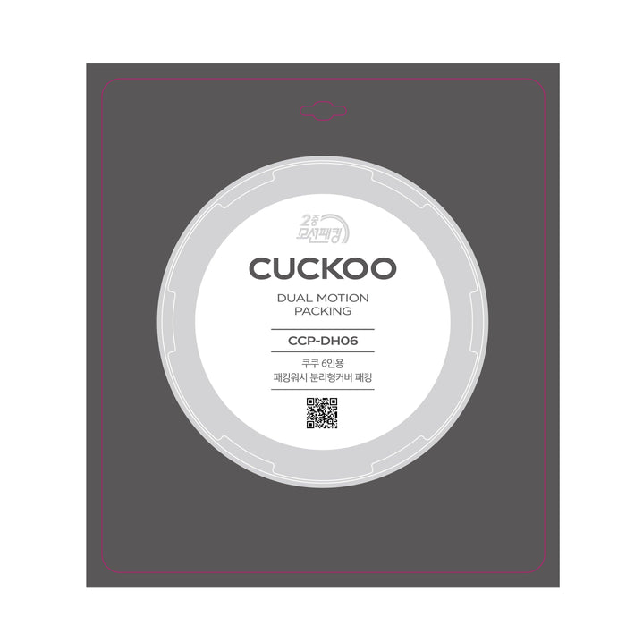 New Cuckoo Dual Motion replacement rubber packing for 6-cup rice cookers (model CCP-DH06) in retail packaging. (CCP-DH06)