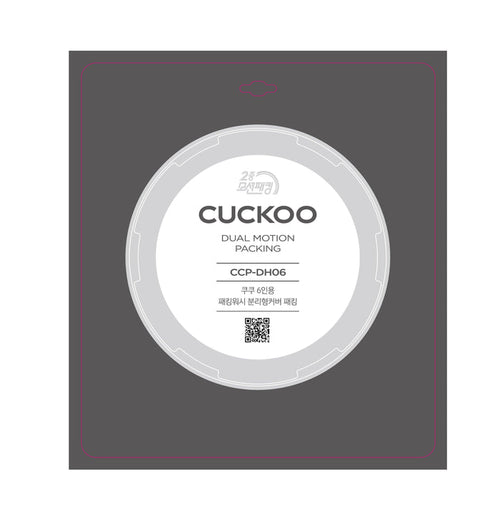 New Cuckoo Dual Motion replacement rubber packing for 6-cup rice cookers (model CCP-DH06) in retail packaging. (CCP-DH06)