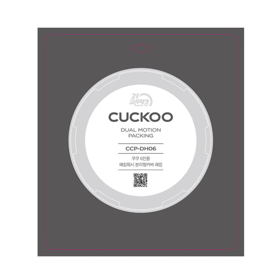 New Cuckoo Dual Motion replacement rubber packing for 6-cup rice cookers (model CCP-DH06) in retail packaging. (CCP-DH06)