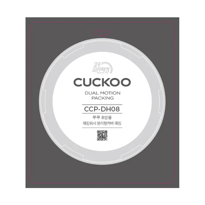 New Cuckoo Dual Motion replacement rubber packing for 8-cup rice cookers (model CCP-DH08) in retail packaging. (CCP-DH08)