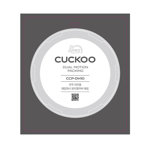 New Cuckoo Dual Motion replacement rubber packing for 10-cup rice cookers (model CCP-DH10) in retail packaging. (CCP-DH10)