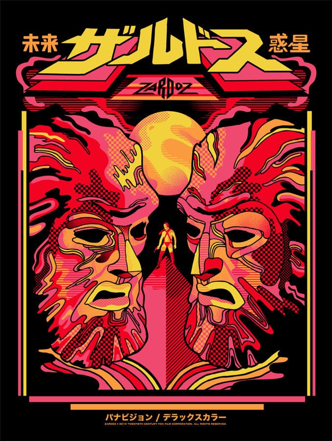 Zardoz