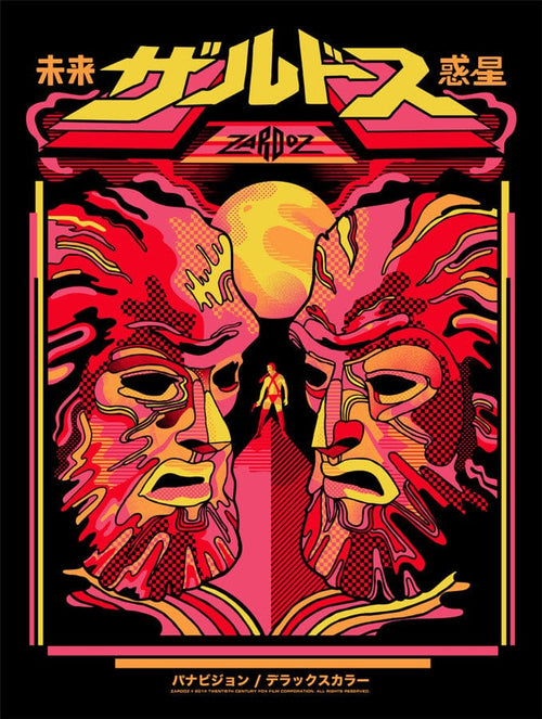 Zardoz